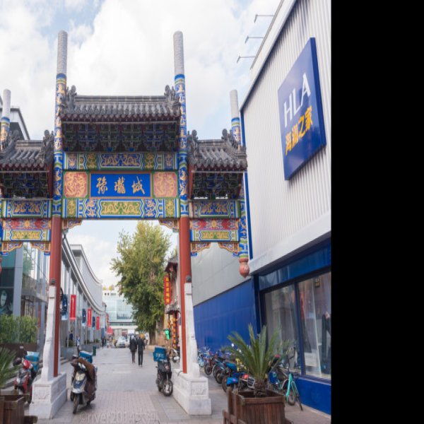 沈阳古城 - 图片6