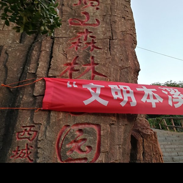 本溪古城 - 图片5