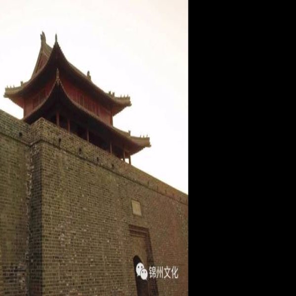 锦州古城 - 图片2