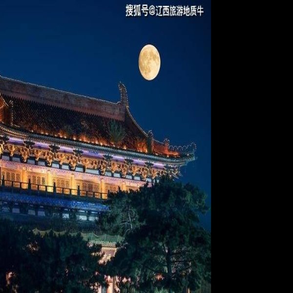 辽阳古城 - 图片7