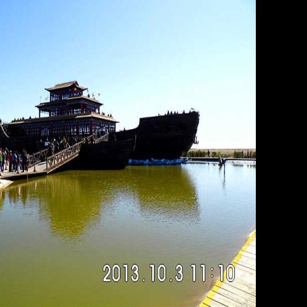 盘锦古城 - 图片9