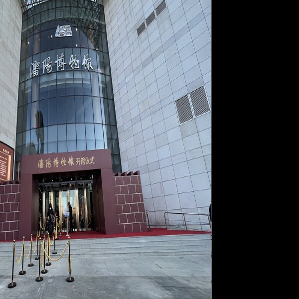 沈阳博物馆 - 图片1
