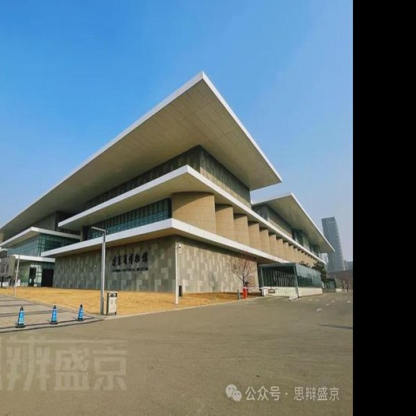辽宁博物馆 - 图片1