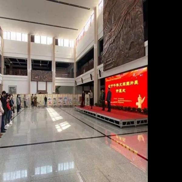 鞍山博物馆 - 图片10