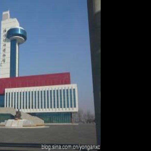 抚顺博物馆 - 图片7