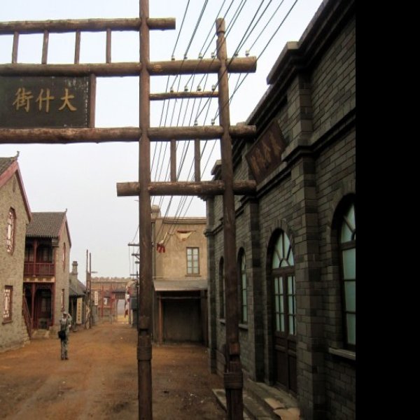 辽源古城 - 图片5