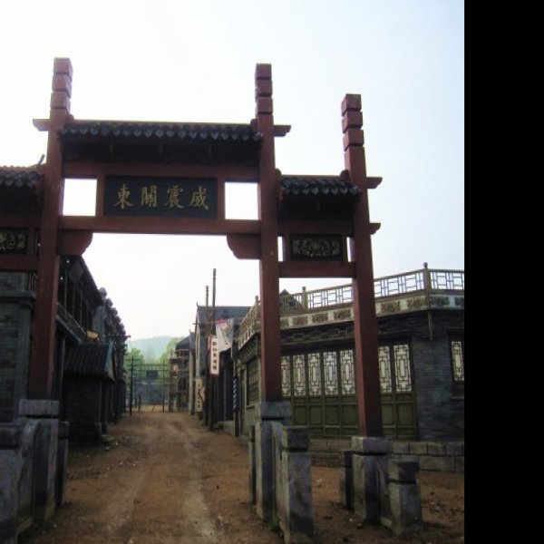 辽源古城 - 图片8