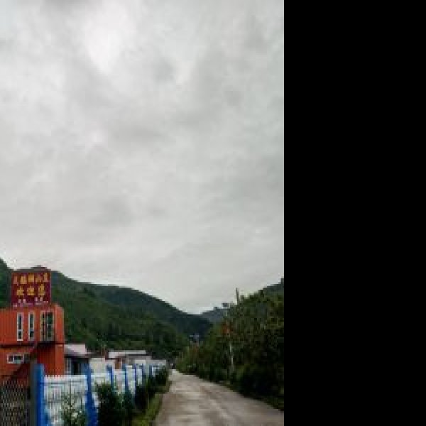 白山古城 - 图片1