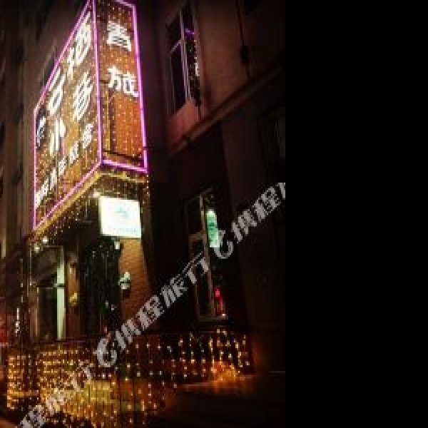 白山古城 - 图片3