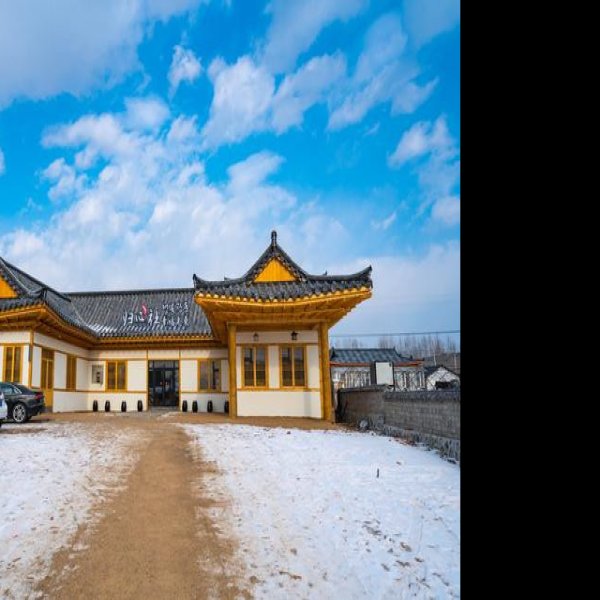 延边古城 - 图片4