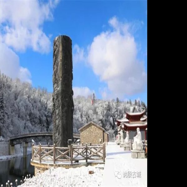 延边古城 - 图片7