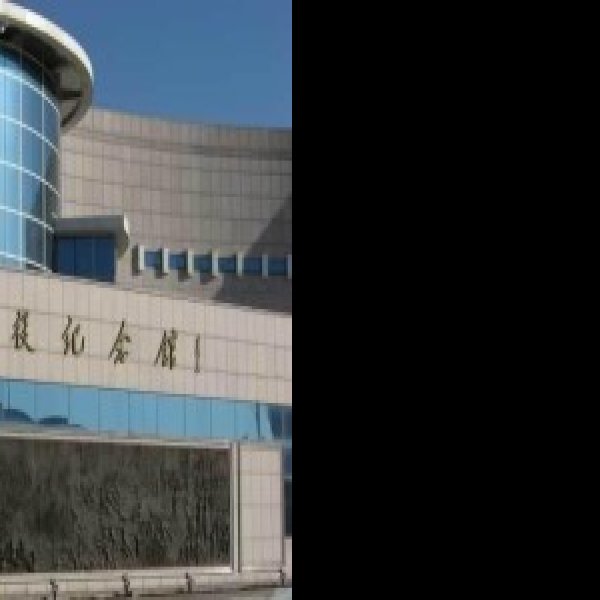 四平博物馆 - 图片2