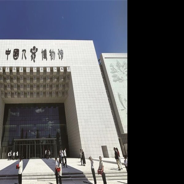 白山博物馆 - 图片10