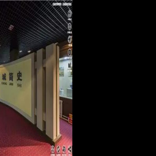 白城博物馆 - 图片1