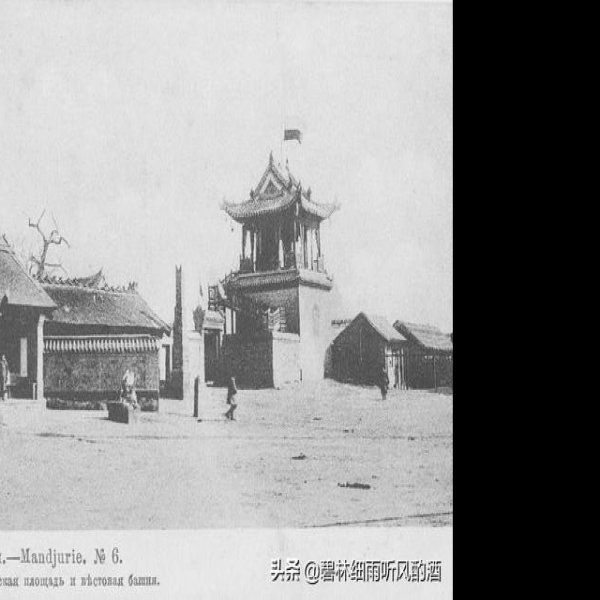 齐齐哈尔古城 - 图片2
