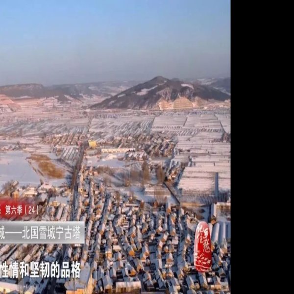 牡丹江古城 - 图片2