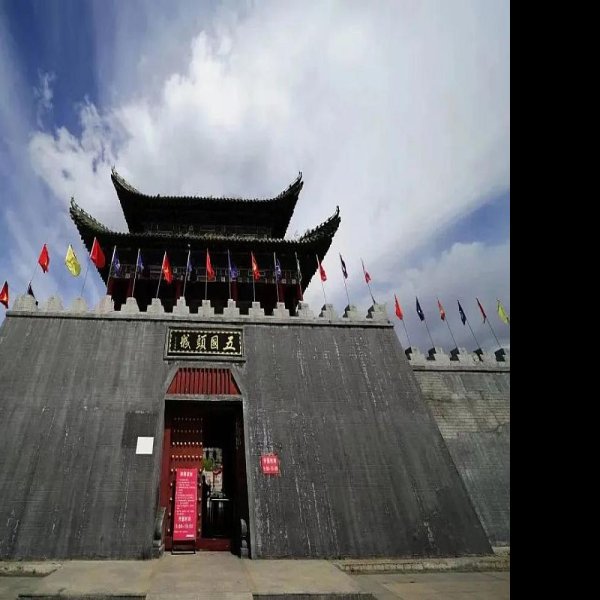 牡丹江古城 - 图片8