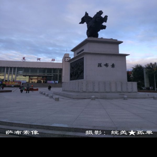 黑河古城 - 图片8