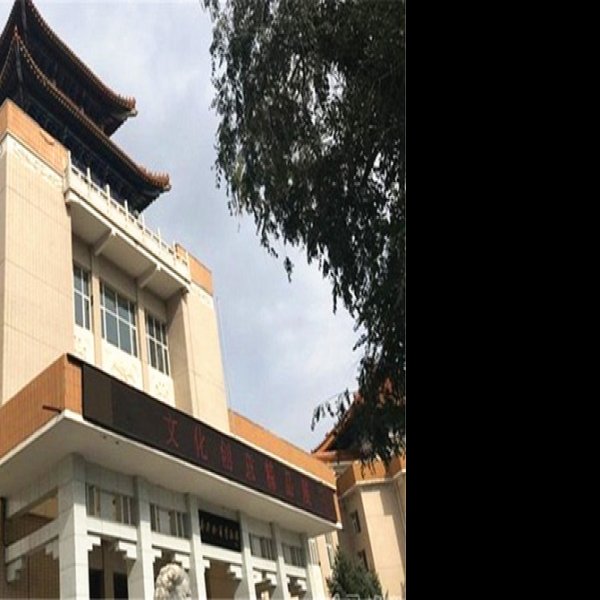 齐齐哈尔博物馆 - 图片4