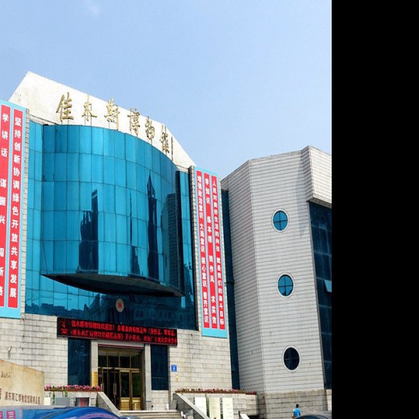 佳木斯博物馆 - 图片10