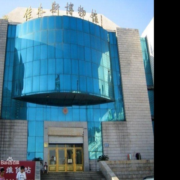 佳木斯博物馆 - 图片3