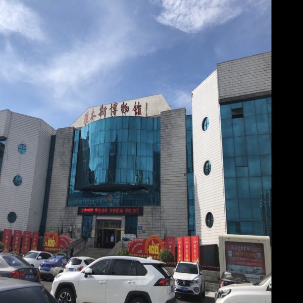 佳木斯博物馆 - 图片4