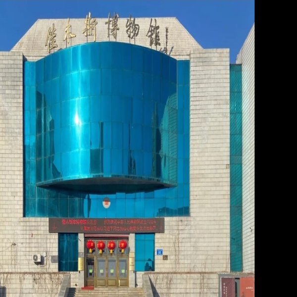 佳木斯博物馆 - 图片6