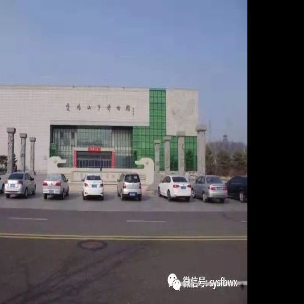 双鸭山博物馆 - 图片1