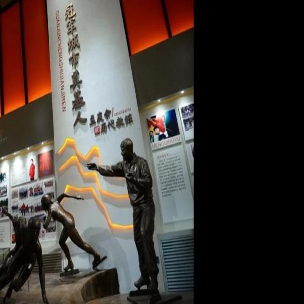 七台河博物馆 - 图片3