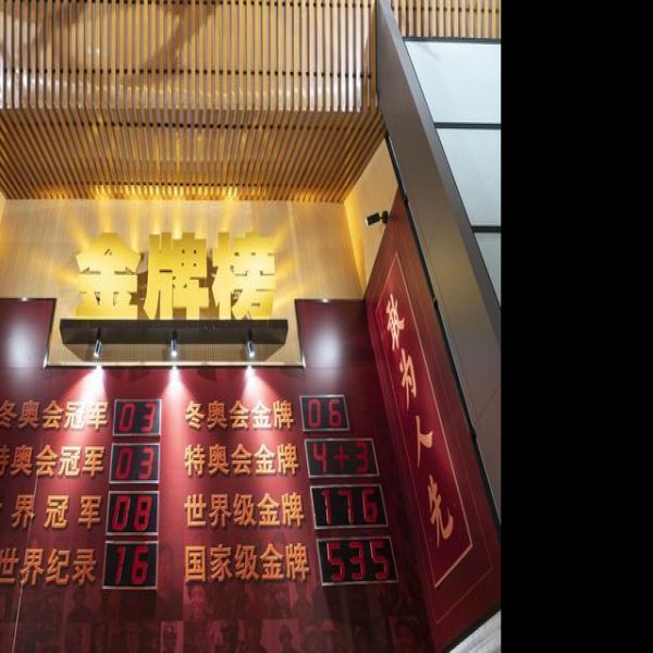 七台河博物馆 - 图片5