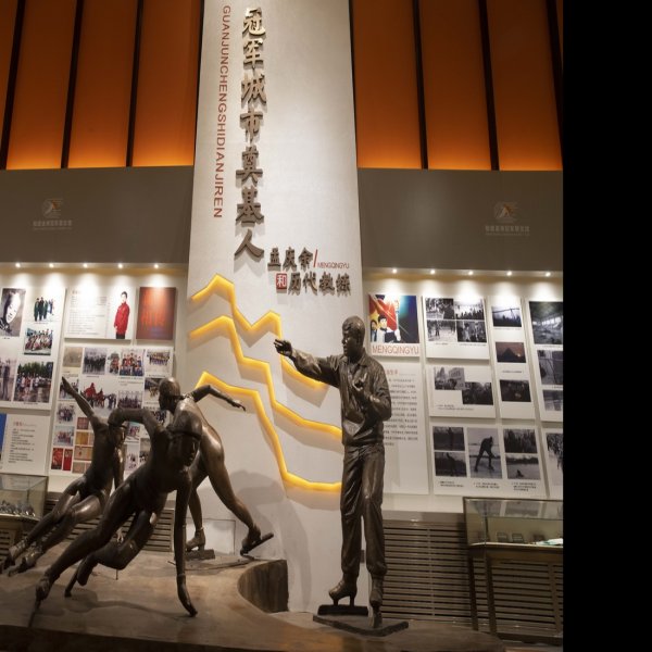 七台河博物馆 - 图片7