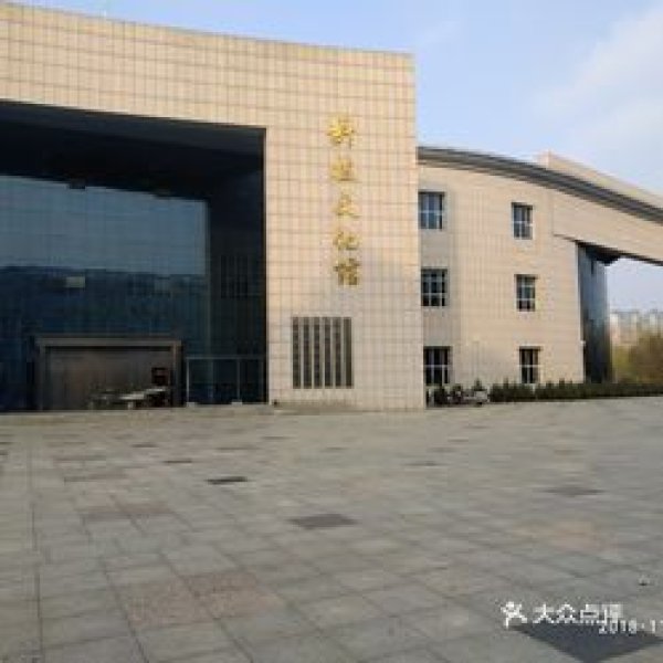 绥化博物馆 - 图片1