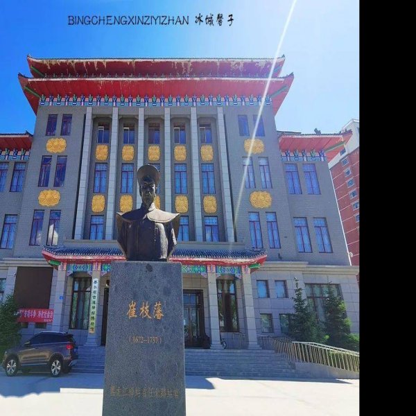 大兴安岭博物馆 - 图片6