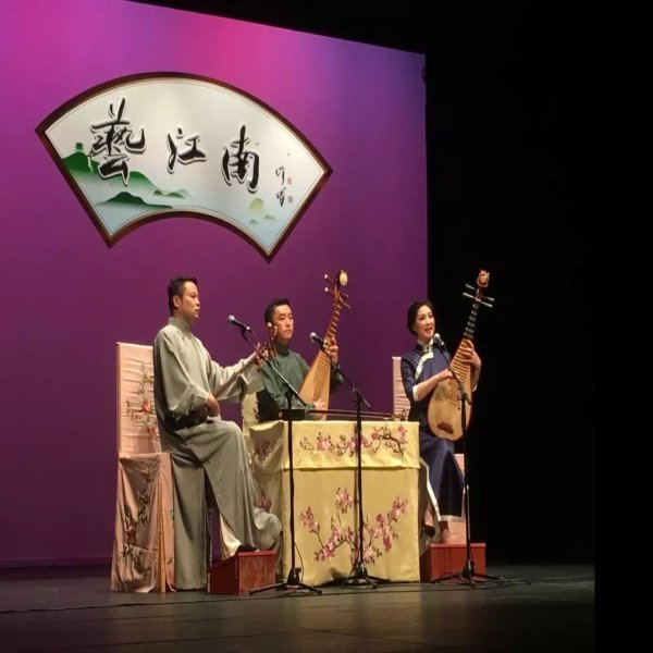 上海评弹团 - 图片2