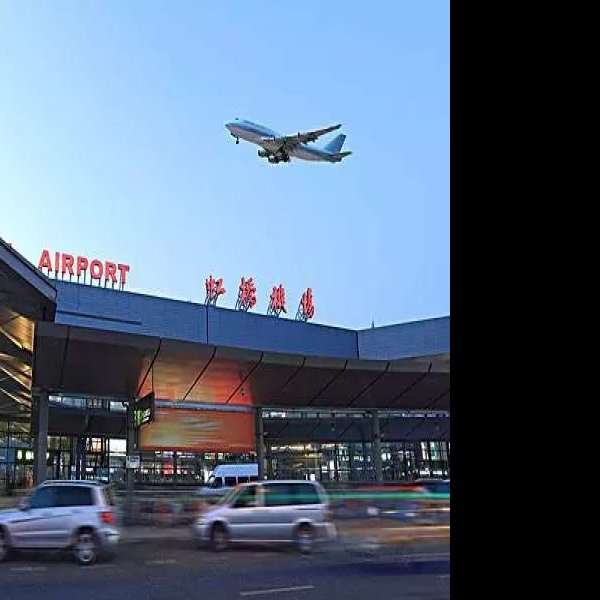 上海虹桥国际机场 - 图片1