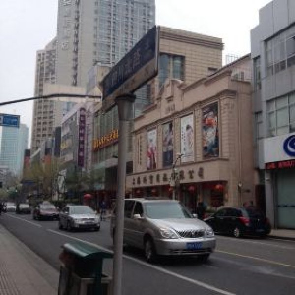 上海四川北路 - 图片2