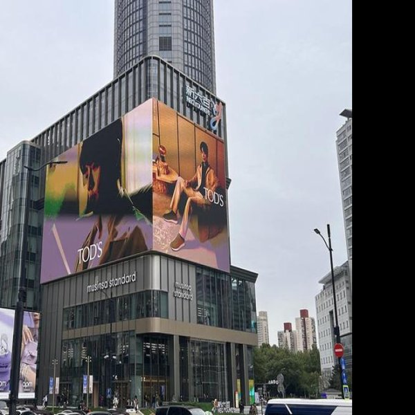 上海徐家汇 - 图片6