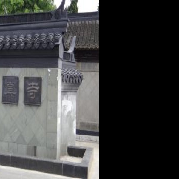 上海松江清真寺 - 图片5