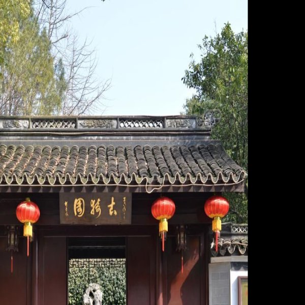上海古猗园 - 图片7
