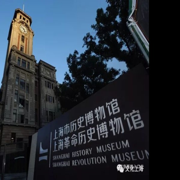 上海革命历史博物馆 - 图片5