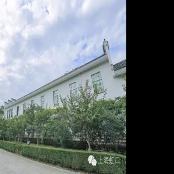 上海鲁迅纪念馆 - 图片7