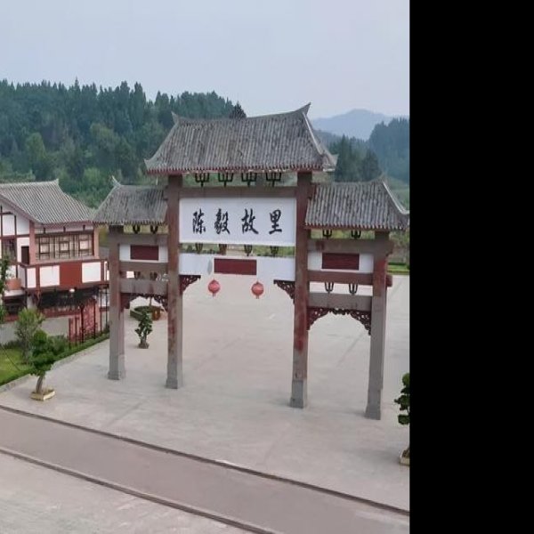 上海陈毅故居 - 图片2