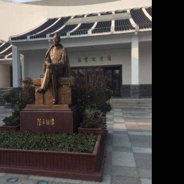 上海陈云故居 - 图片7