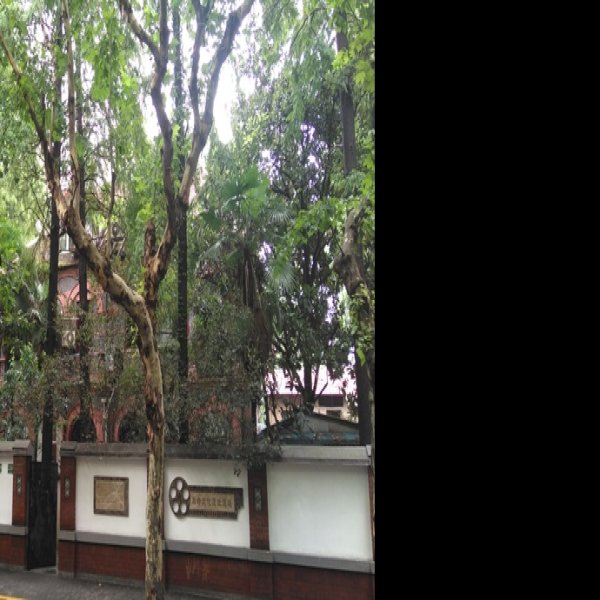 上海郭沫若故居 - 图片1