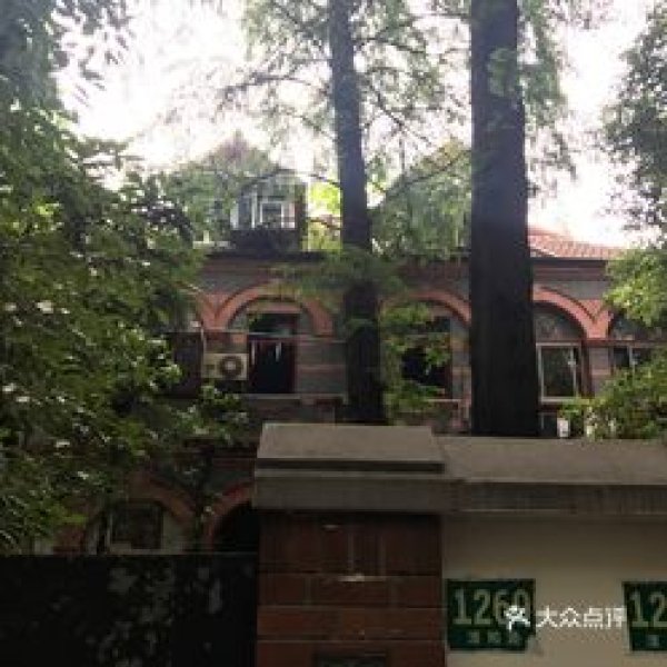 上海郭沫若故居 - 图片10