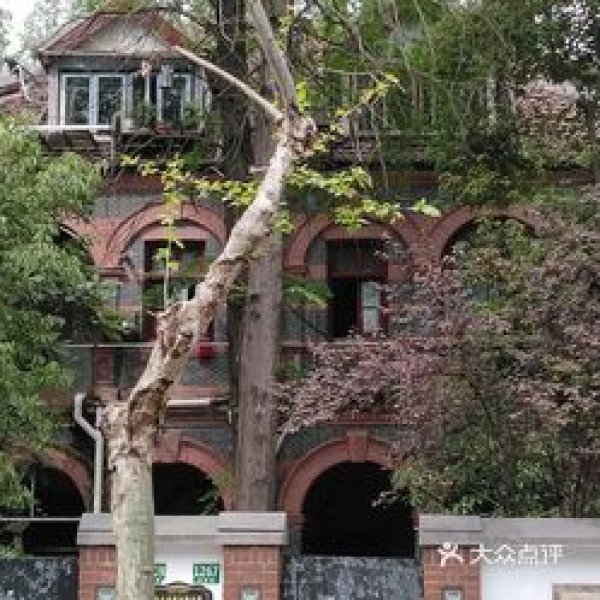 上海郭沫若故居 - 图片7
