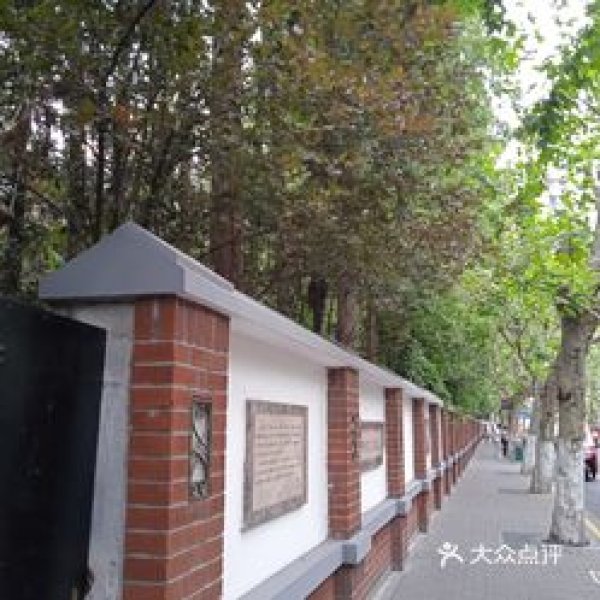 上海郭沫若故居 - 图片9