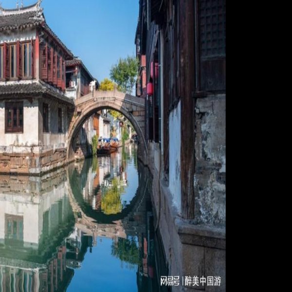 周庄 - 图片3