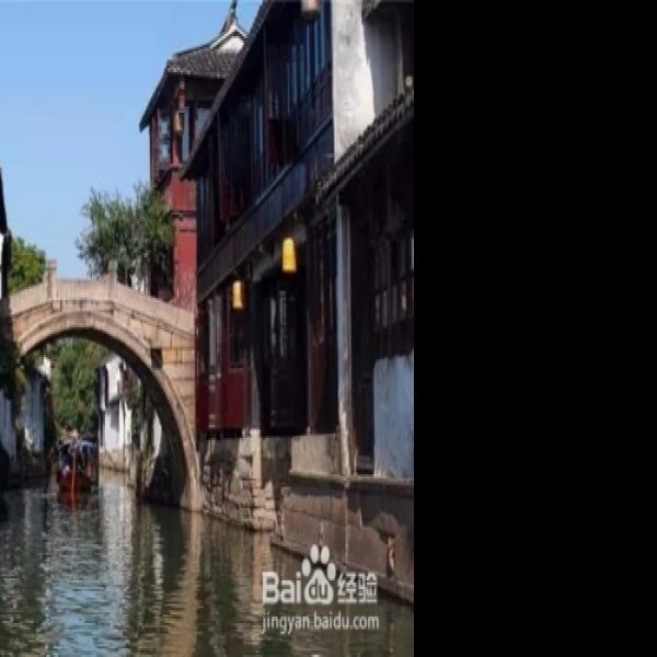 周庄 - 图片5