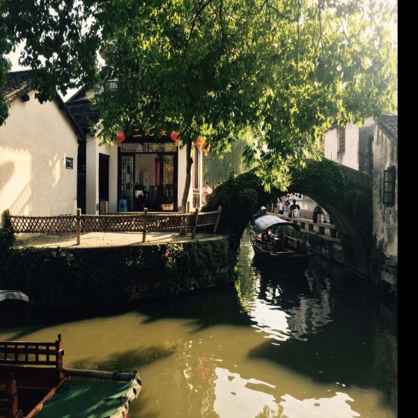周庄 - 图片9